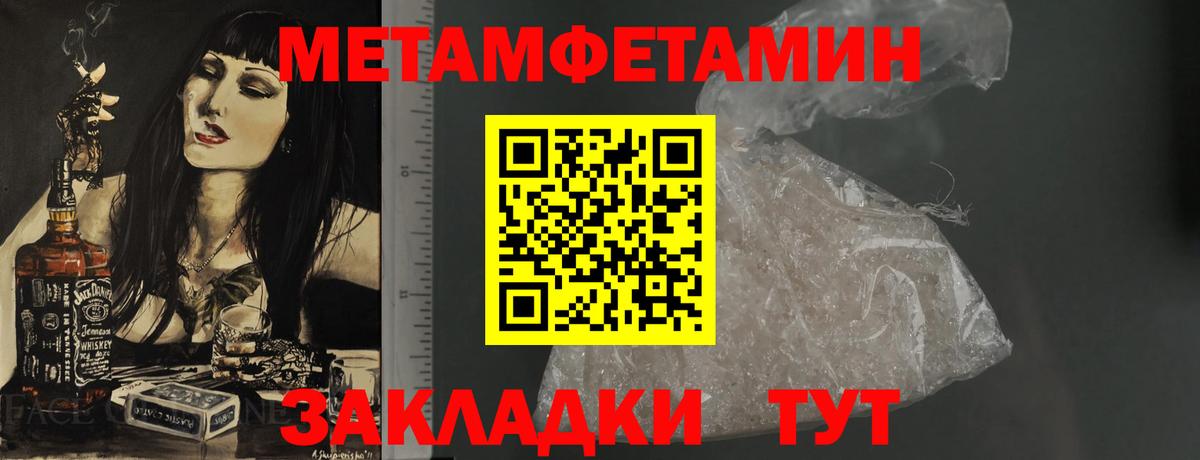 АМФЕТАМИН 97% Вязники