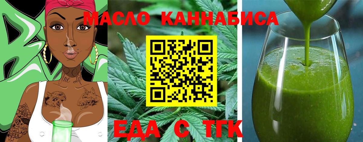 Canna-Cookies конопля Вязники