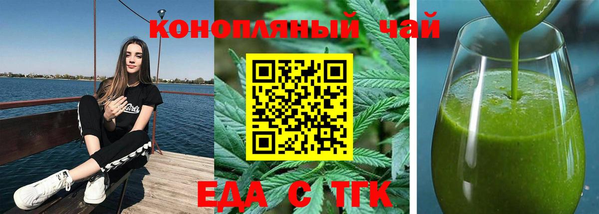 Canna-Cookies конопля  Вход с VPN  Вязники 