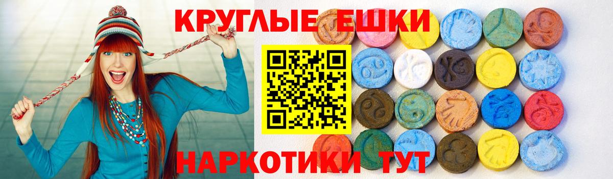 Ecstasy диски  Экстази диски  Вход с VPN  Экстази  OMG вход  Вязники 