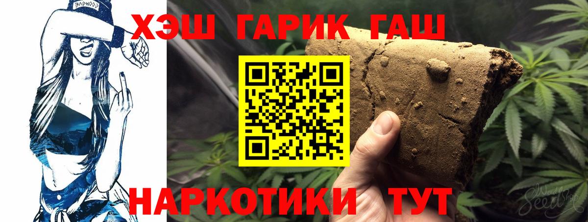 Гашиш Premium Вязники