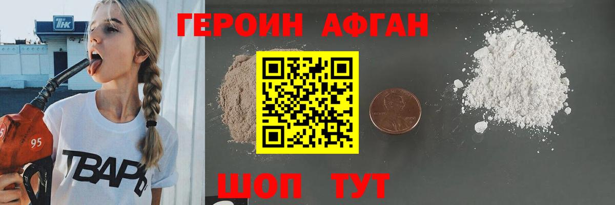 Вязники  Героин белый  Вход с VPN 