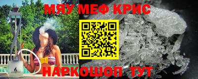 бутик Краснокаменск