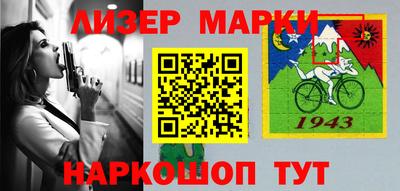 бутик Краснокаменск