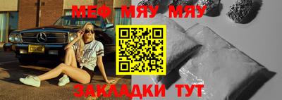 бошки Краснодар