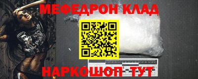 гашишное масло Краснознаменск
