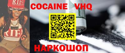 гашишное масло Краснознаменск