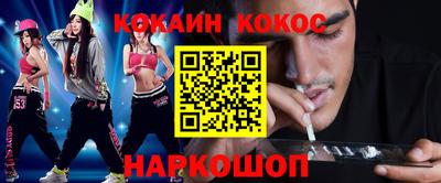 гашишное масло Краснознаменск