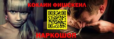 гашишное масло Краснознаменск