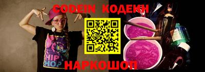 бутик Краснокаменск