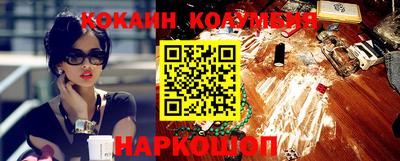 бошки Краснодар