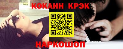 гашишное масло Краснознаменск