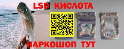 бутик Краснокаменск