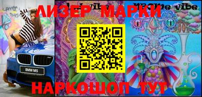 гашишное масло Краснознаменск