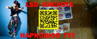 бошки Краснодар