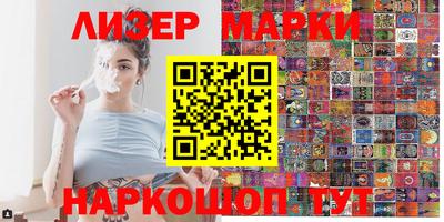 бутик Краснокаменск