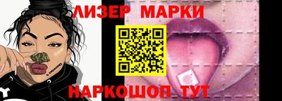 бутик Краснокаменск