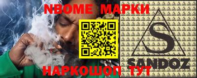 бошки Краснодар