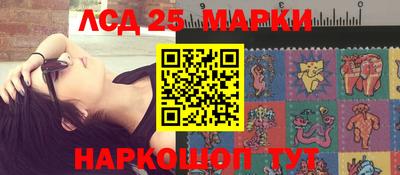 бошки Краснодар