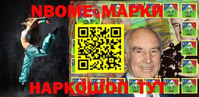 гашишное масло Краснознаменск