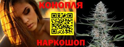 бутик Краснокаменск