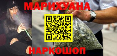 гашишное масло Краснознаменск