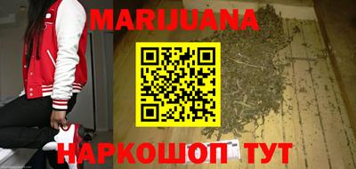 бошки Краснодар