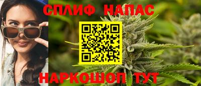 бошки Краснодар