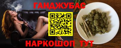бошки Краснодар