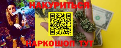 гашишное масло Краснознаменск