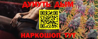 гашишное масло Краснознаменск