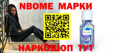 бошки Краснодар