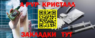 бошки Краснодар