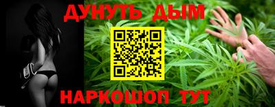 бутик Краснокаменск