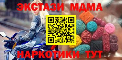 бутик Краснокаменск