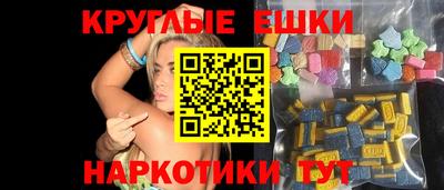 гашишное масло Краснознаменск