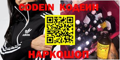 бошки Краснодар