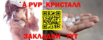 гашишное масло Краснознаменск
