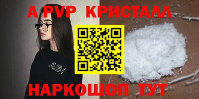 бутик Краснокаменск