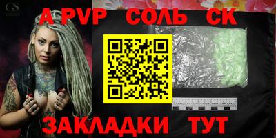 бутик Краснокаменск