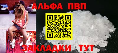 бутик Краснокаменск