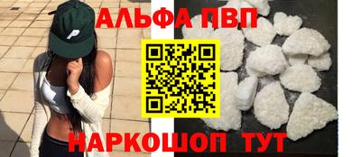 гашишное масло Краснознаменск