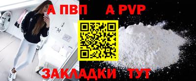 гашишное масло Краснознаменск