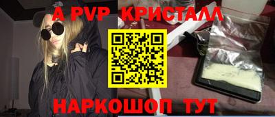 бошки Краснодар