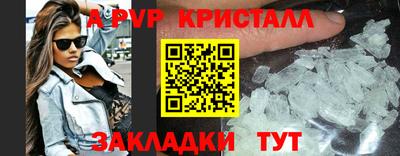 бошки Краснодар
