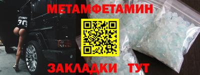 бошки Краснодар