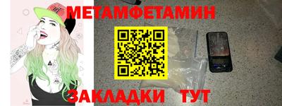 бошки Краснодар