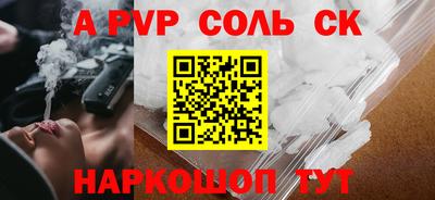 бошки Краснодар
