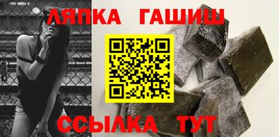 бутик Краснокаменск