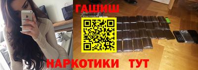 гашишное масло Краснознаменск